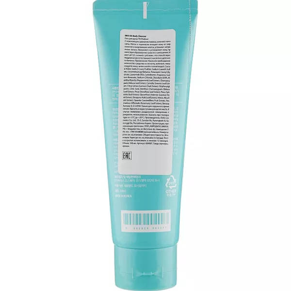 Pedison Lemon & Herb Deo De Body Cleanser ���� ��� ���� 