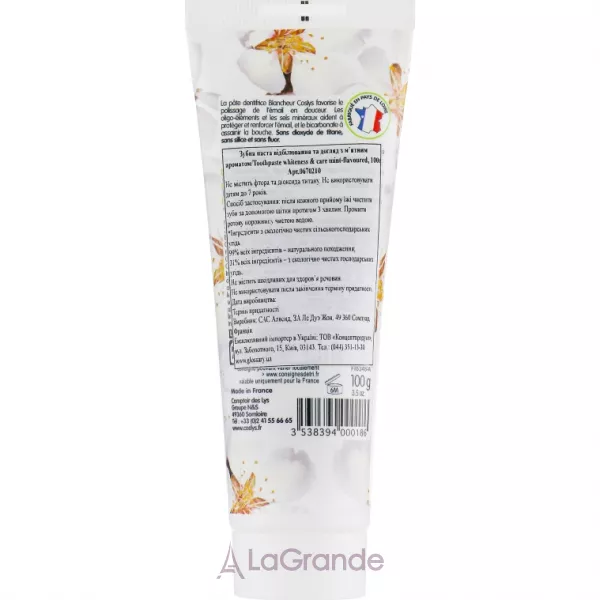 Coslys Toothpaste Whiteness & Care ������ ����� ������������ � ������������ ���������� � �����
