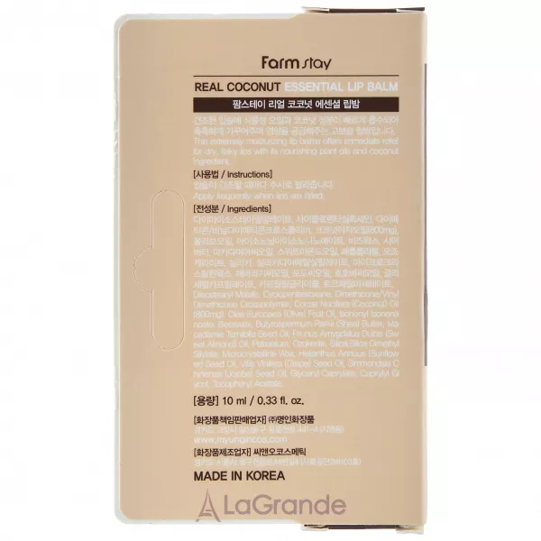 FarmStay Real Coconut Essential Lip Balm ������� ��� ��� � �������