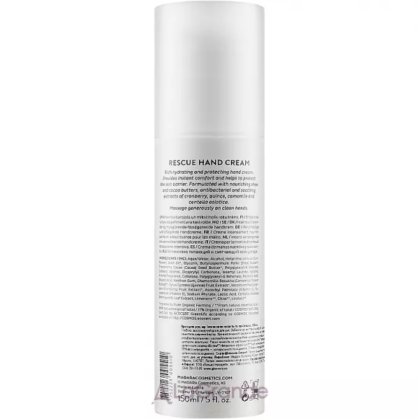 Madara Care Rescue Hand Cream �������� �� ���'����������� ���� ��� ���