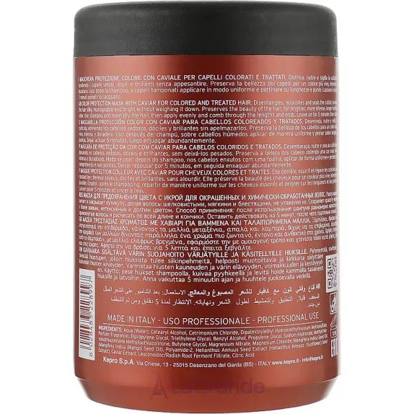 KayPro Color Care Caviar Supreme Mask ����� � ����� ��� ����������� �������