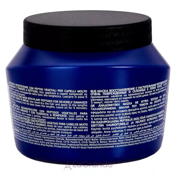KayPro Special Care Botu-Cure Mask ����� ���������� ��� �������