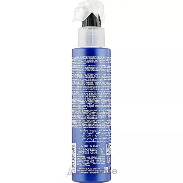 KayPro Special Care Boto-Cure Spray ����� ��� ������������� �����