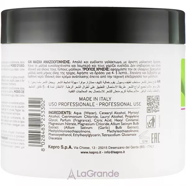 KayPro All�Aglio Garlic Ajo Regenerating Mask ����������� ����� � ��������