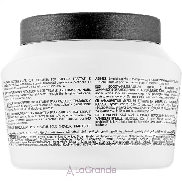 KayPro Special Care Keratin Restructuring Mask ����� � ��������� ��� �������
