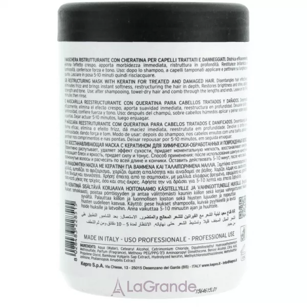 KayPro Special Care Keratin Restructuring Mask ����� � ��������� ��� �������