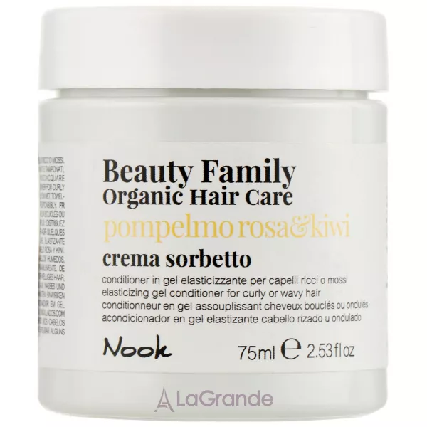 Nook Beauty Family Organic Hair Care Pompelmo Rosa&Kiwi Conditioner �����������-���� ��� �������� � �������� �����