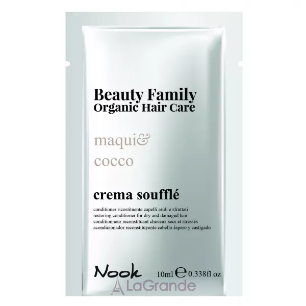 Nook Beauty Family Organic Hair Care Maqui&Cocco Conditioner ����������� ��� ����� � ������������ ����� (�������)