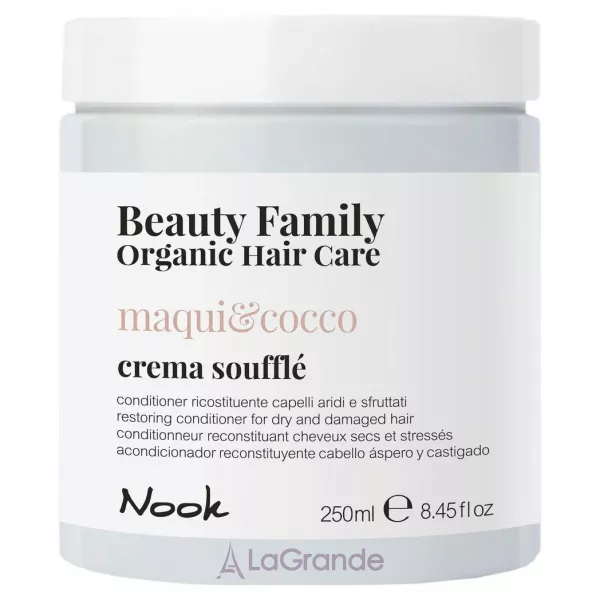 Nook Beauty Family Organic Hair Care Maqui&Cocco Conditioner ����������� ��� ����� � ������������ �����