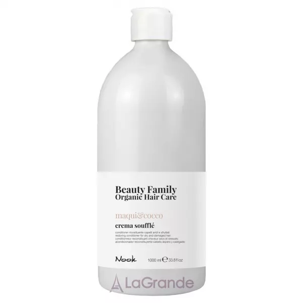 Nook Beauty Family Organic Hair Care Maqui&Cocco Conditioner ����������� ��� ����� � ������������ �����