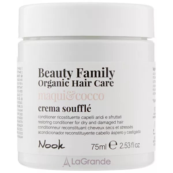 Nook Beauty Family Organic Hair Care Maqui&Cocco Conditioner ����������� ��� ����� � ������������ �����