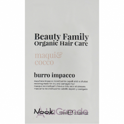 Nook Beauty Family Organic Hair Care Mask       ()