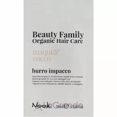 Nook Beauty Family Organic Hair Care Mask       ()