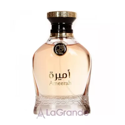 My Perfumes Al Qasr Ameerah  