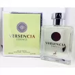 Alhambra Versencia Essence  