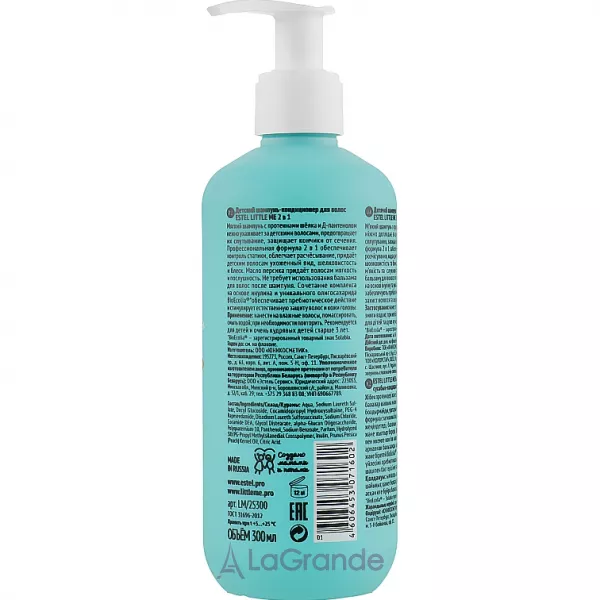 Estel Professional Little Me ������� �������-����������� ��� ����� 2 � 1