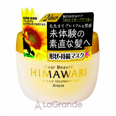 Kracie Dear Beaute Himawari Oil In Hair Treatment Pack   