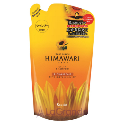 Kracie Dear Beaute Himawari Oil In Shampoo        ( )