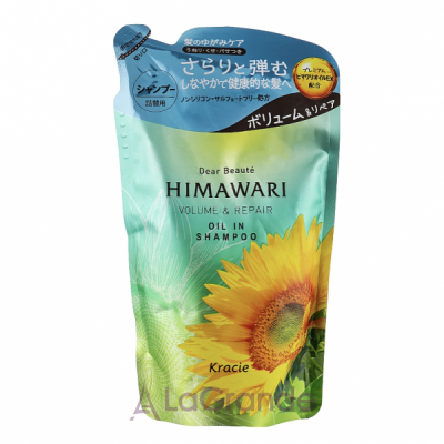 Kracie Dear Beaute Himawari Oil in Shampoo    '   ( )
