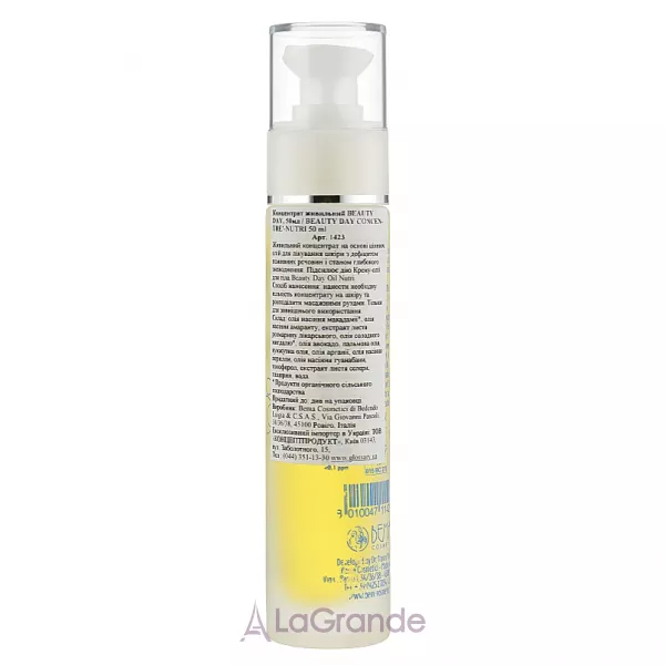 Bema Cosmetici Naturys Beauty Day Nutri Concentre ����������� ���������� ��� ����