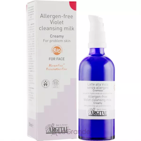 Argital Allergen-Free Violet Cleansing Milk ��������������� ��������� ������� ��� ���� �� ������ ������