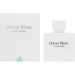 Fragrance World  Orient Blanc Pour Homme   ()