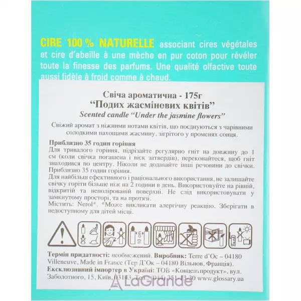 Terre d'Oc Perfumed Candles Under The Jasmine Flower ����� ������������� 