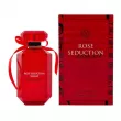 Fragrance World  Rose Seduction Secret Essence  