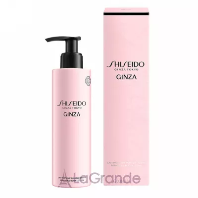 Shiseido Ginza Body Lotion    