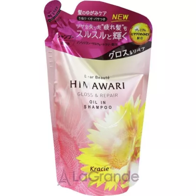Kracie Dear Beaute Himawari Gloss & Repair Oil in Shampoo   ,   ( )