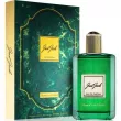 Just Jack Moroccan Green  