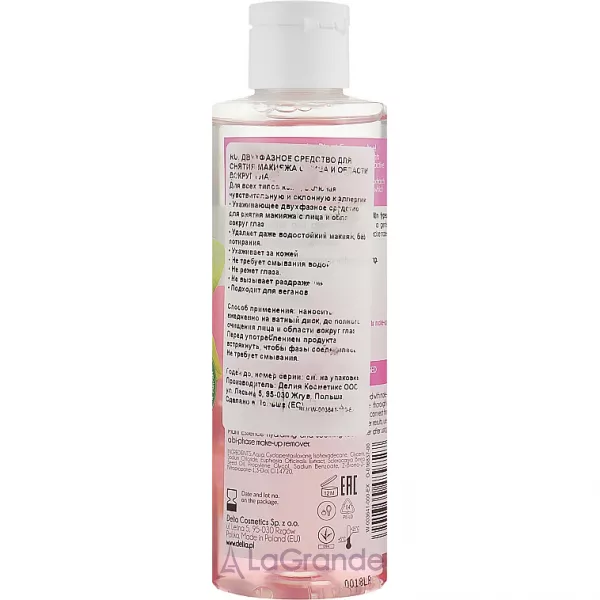 Delia Plant Essence Bi-Phase Remover ���������� �������� ��� ������ ������� ������ ���� � ���