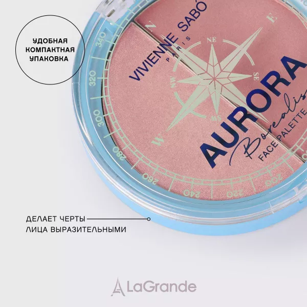 Vivienne Sabo Aurora Borealis ������� ��� ����