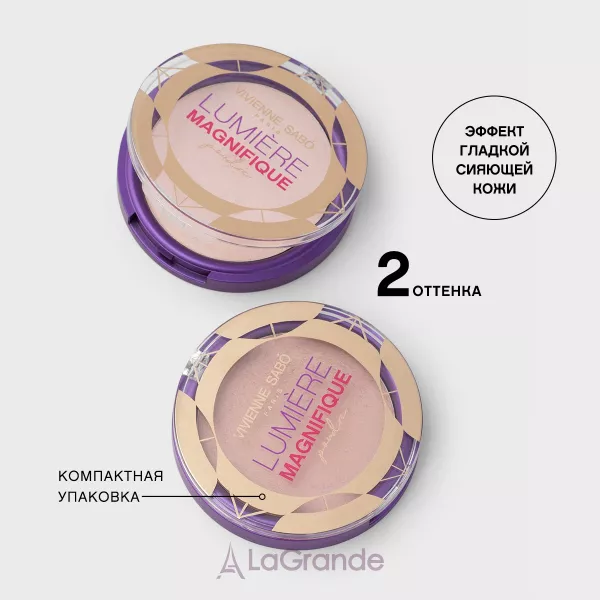 Vivienne Sabo Lumiere Magnifique ������� �����
