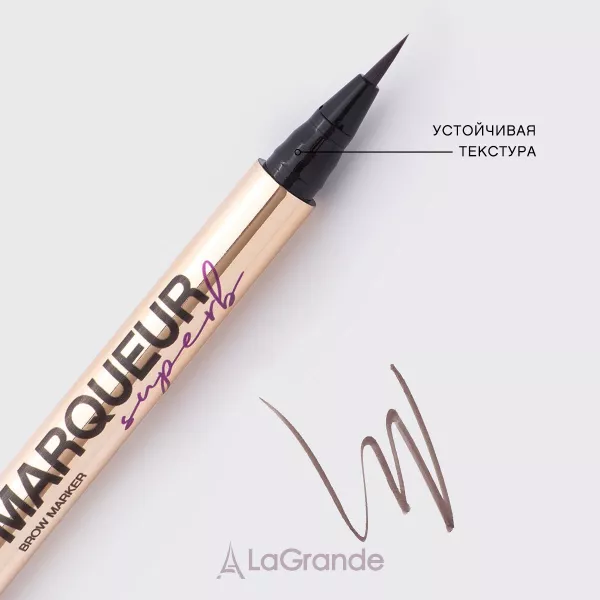 Vivienne Sabo Marqueur Superb ������ ��� ���