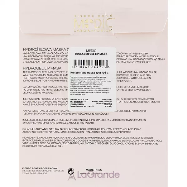 Pierre Rene Medic Laboratorium Collagen Gel Lip Mask ���������� ����� ��� ���