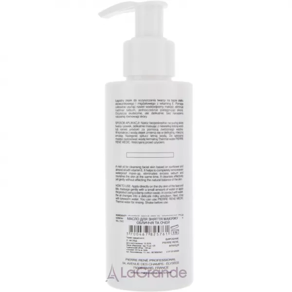 Pierre Rene Medic Laboratorium Oil ��� ��� ������ ������