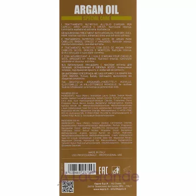 KayPro Special Care Argan Oil       (shmp/100ml + h/mask/100ml)