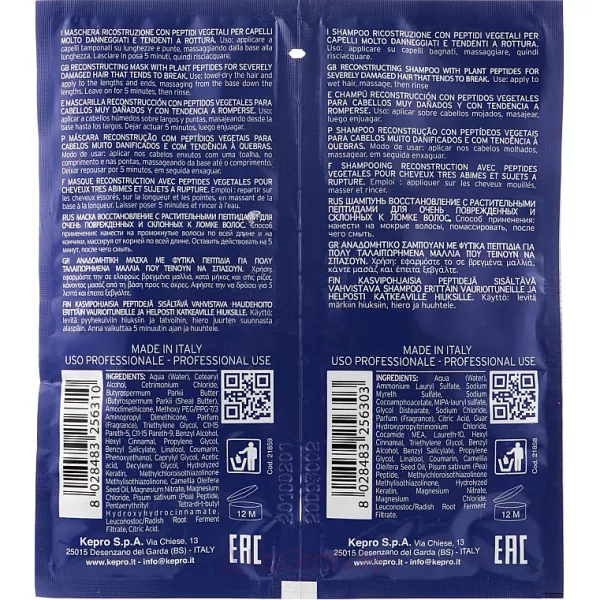 KayPro Special Care Botu-Cure ���� ��� ���������� ������� (shmp/15ml + h/mask/15ml)