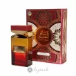 My Perfumes Ahlam Al Khaleej Homme   ()