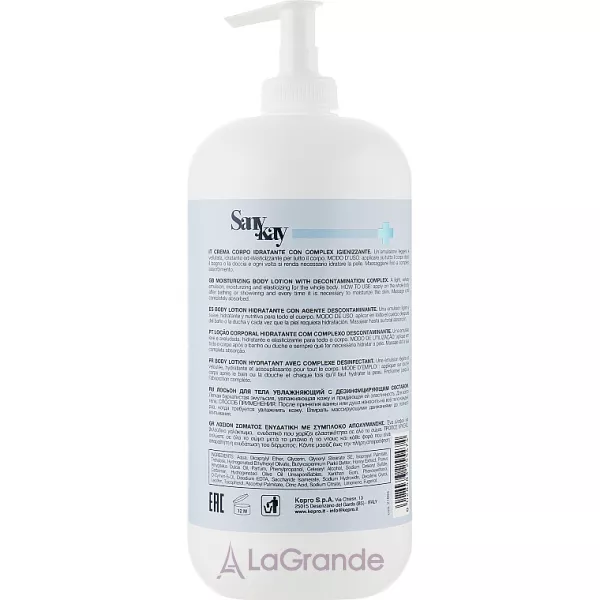 KayPro SanyKay Body Lotion ������ ��� ���� �����������