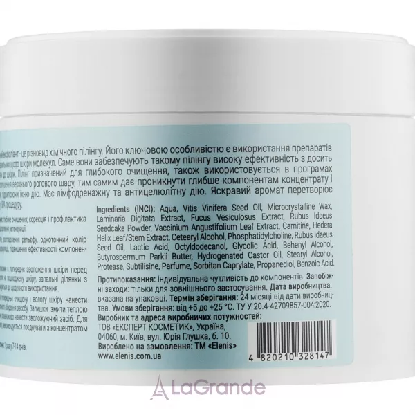 Elenis Body Shock Berry Chiral Peel ������������ ��������� ���������