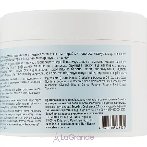 Elenis Body Shock Special Coconut Passion ��������� ����� ��� ���