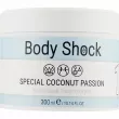 Elenis Body Shock Special Coconut Passion    