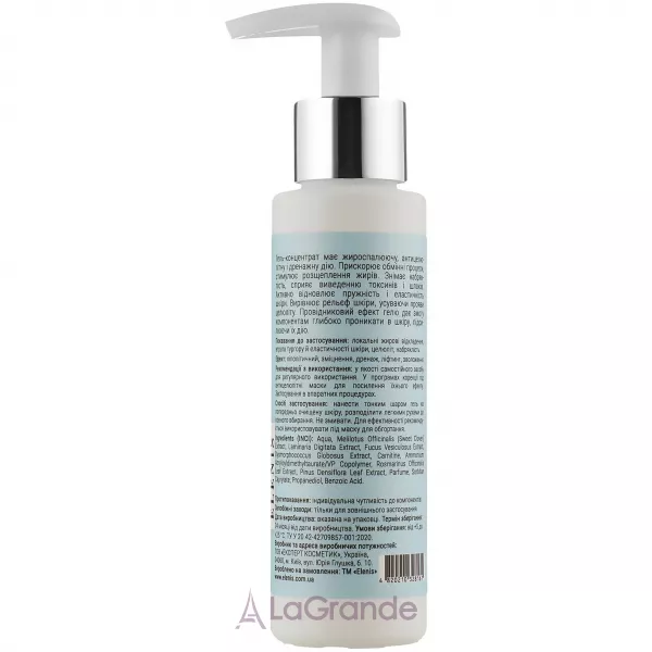 Elenis Body Shock Anticell Slim Concentrate ˳��������� ���������� ����-���������� ��� ���