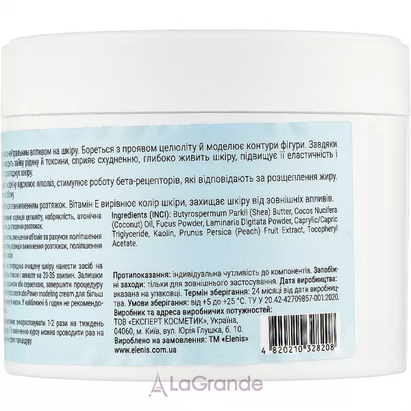 Elenis Body Shock Thalasso Slim Wrap ˳����������� ����������� ����������