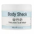 Elenis Body Shock Thalasso Slim Wrap ˳  
