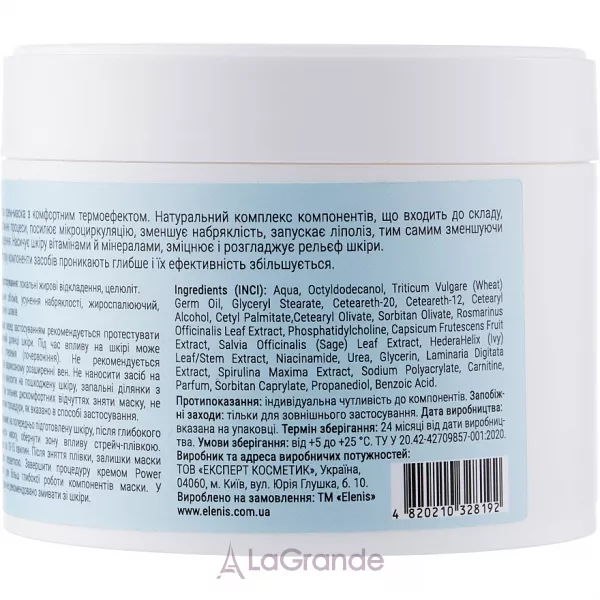Elenis Body Shock Peper Thermal Cream-Mask ������������ ����-����� ��� ���