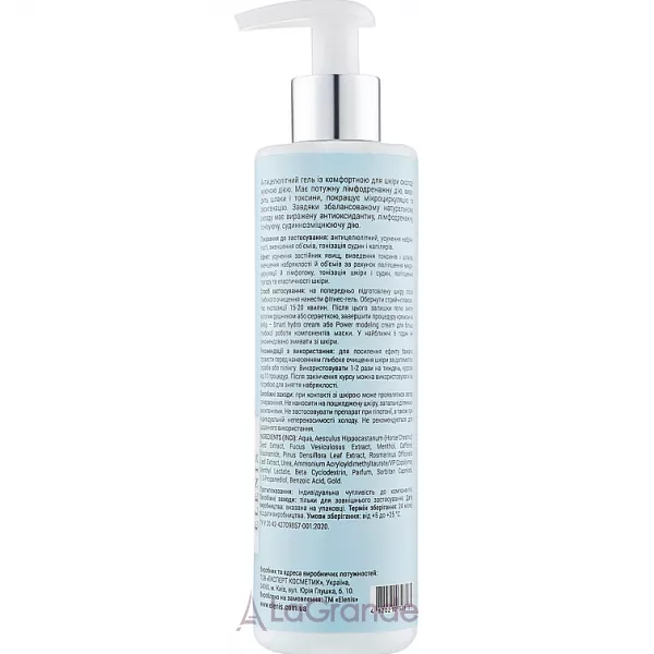 Elenis Body Shock Fitness Body Gel ������������ ���� ��� ���
