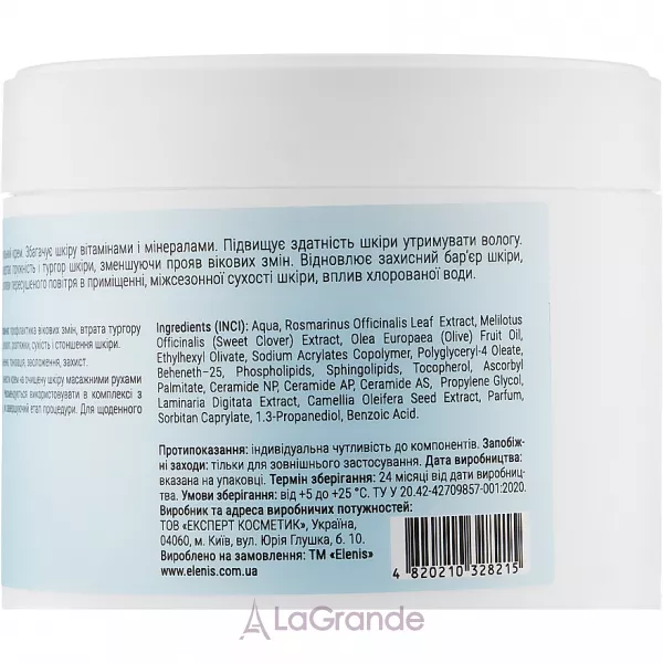 Elenis Body Shock Power Modeling Cream ���������� ���� ��� ���